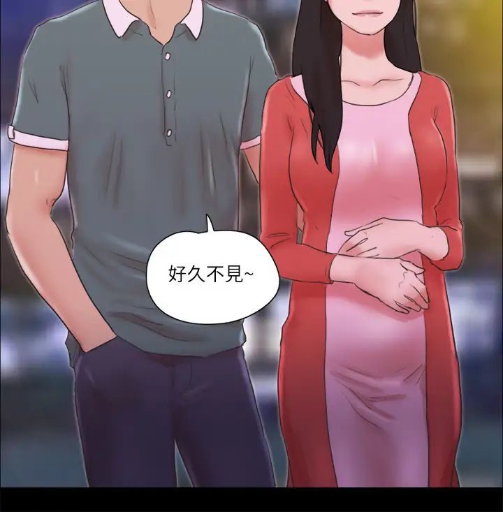 协议换爱第70话-大家一起露