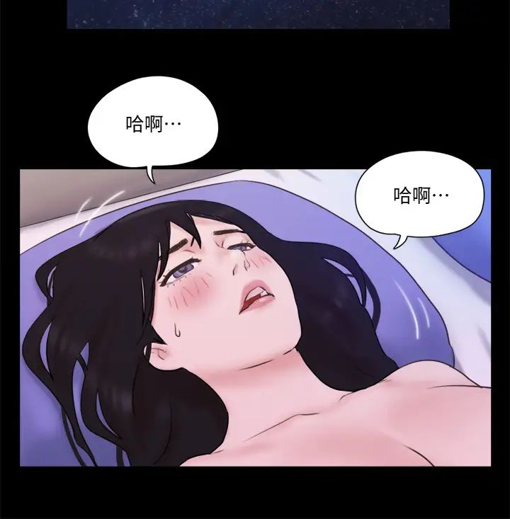 《协议换爱》第71话-对韶恩提出奇怪要求的学生