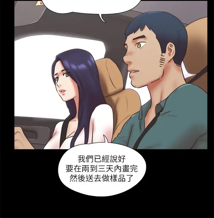 协议换爱第79话-被两个男人征服的快感