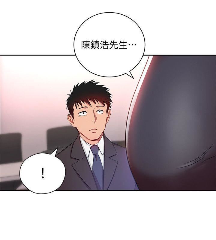 玩转女上司第3话-下班后把时间空下来吧