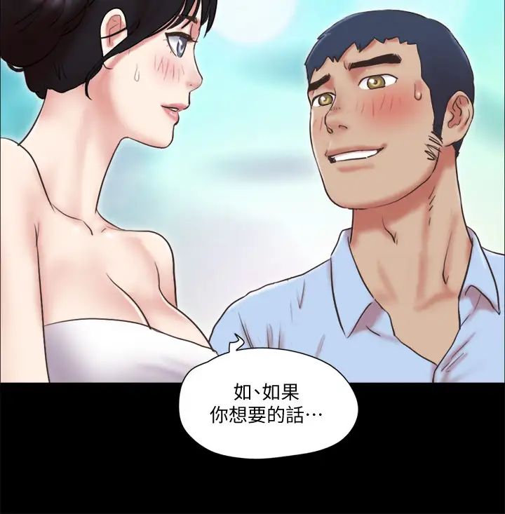 协议换爱第80话-昌昊的威胁