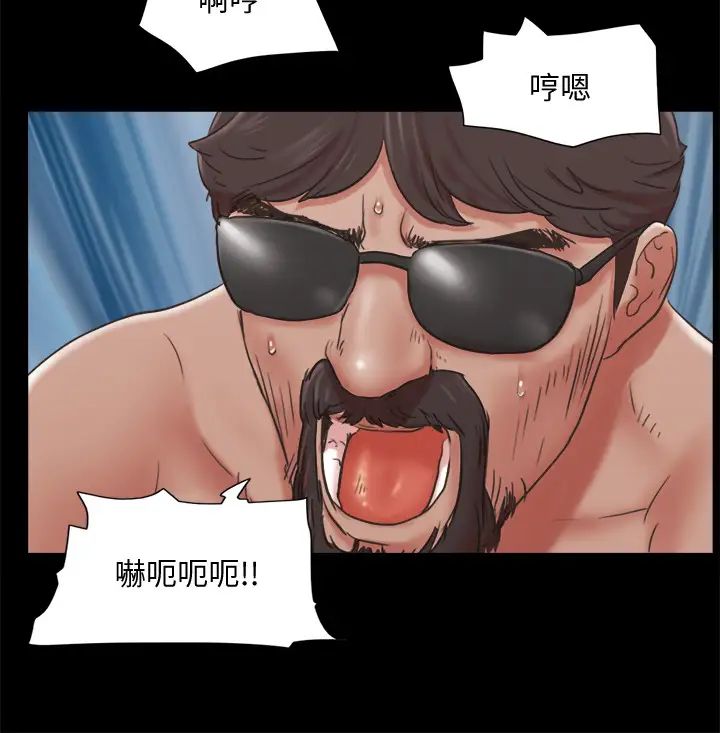 协议换爱第83话-才认识五分钟就要帮我吹?