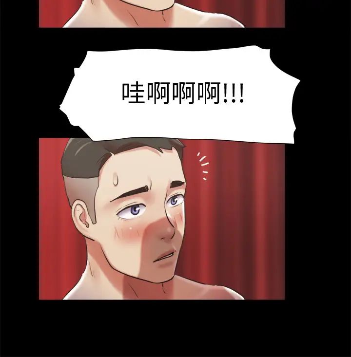 协议换爱第85话-衝着奖金来的强敌