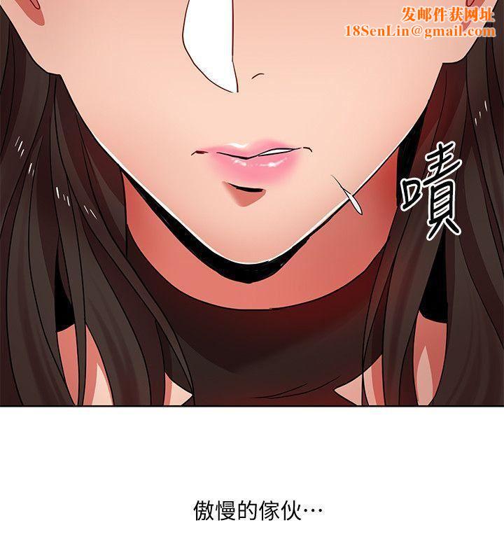 玩转女上司第10话-令男人为之疯狂的吴珍珠