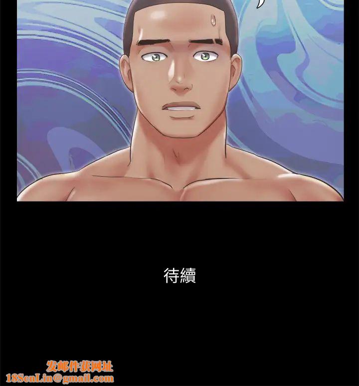協議換愛第92話-喜歡被粗魯對待的韶恩