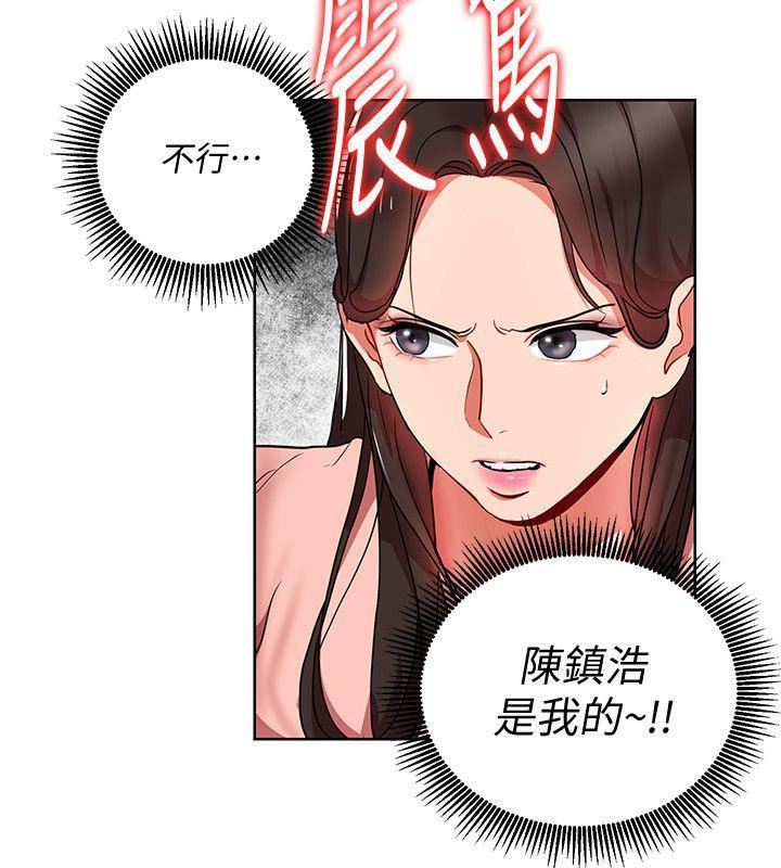 玩轉女上司第13話-被新單位嚇到的丞雅