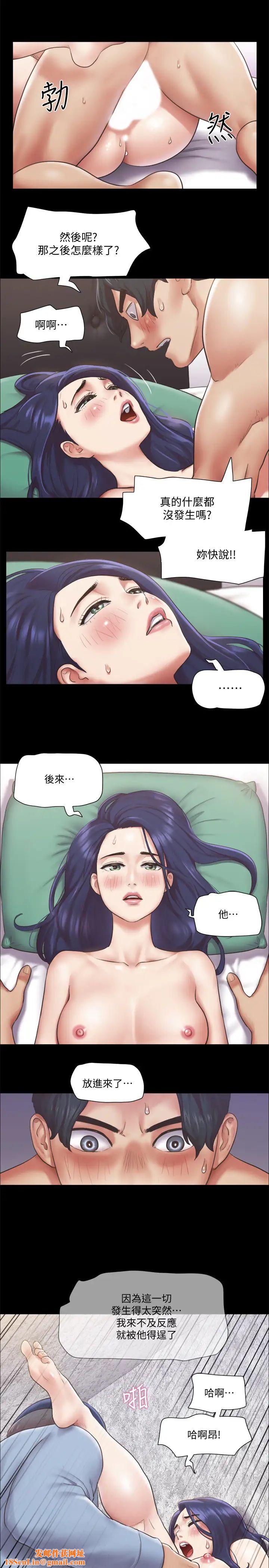 协议换爱第95话-找到新玩法的周曦