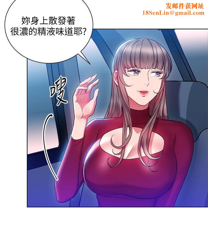 玩转女上司第17话-被灌酒的菜鸟