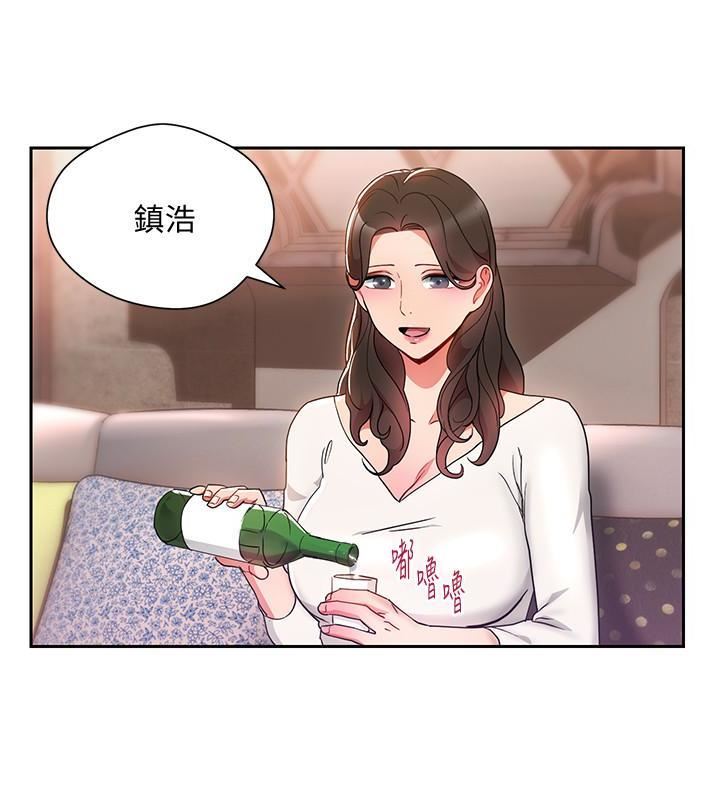 玩转女上司第24话-突然告白的吴珍珠
