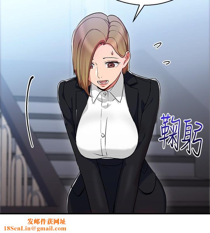 玩转女上司第26话-丞雅败部復活的条件