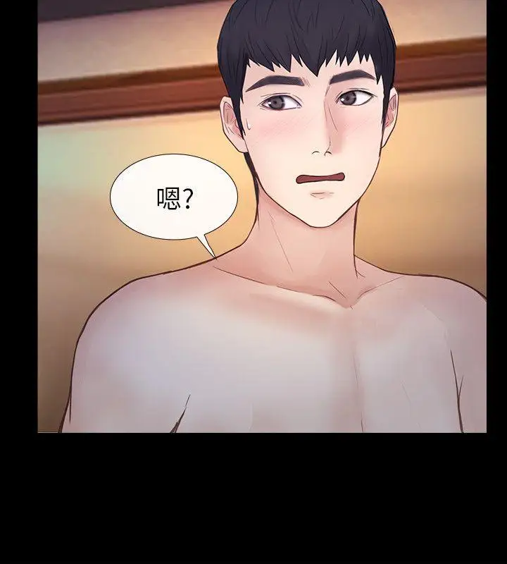 學妹別放肆最終話-我只要有周龍哥就夠了