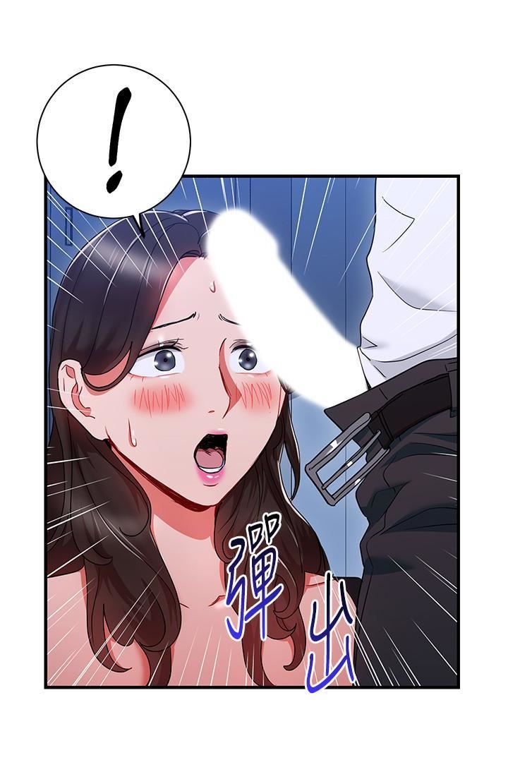 玩转女上司第30话-听话就奖励妳