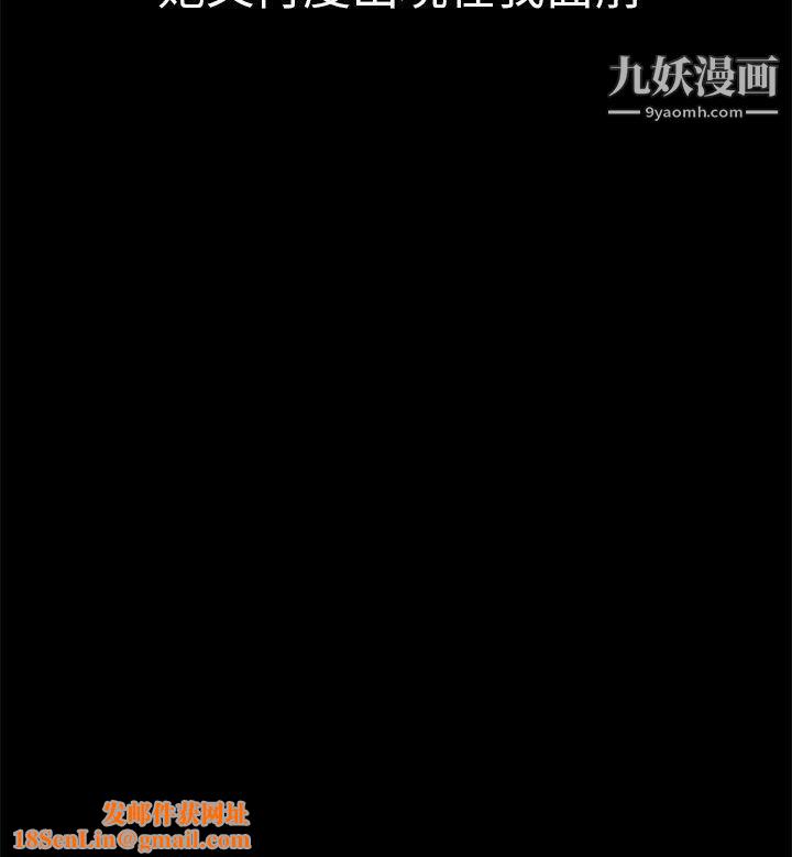 骗局第1话-重逢