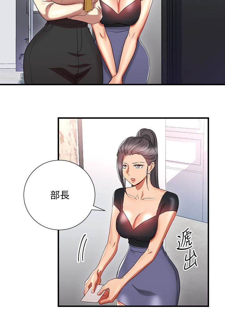 玩转女上司最终话-无法挽回的选择