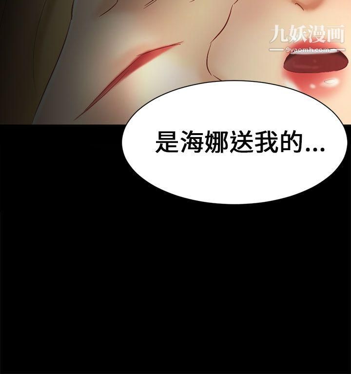 骗局第5话-接触