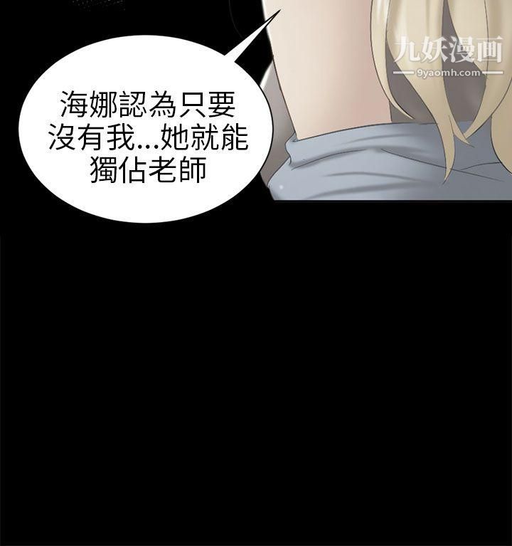 骗局第5话-接触