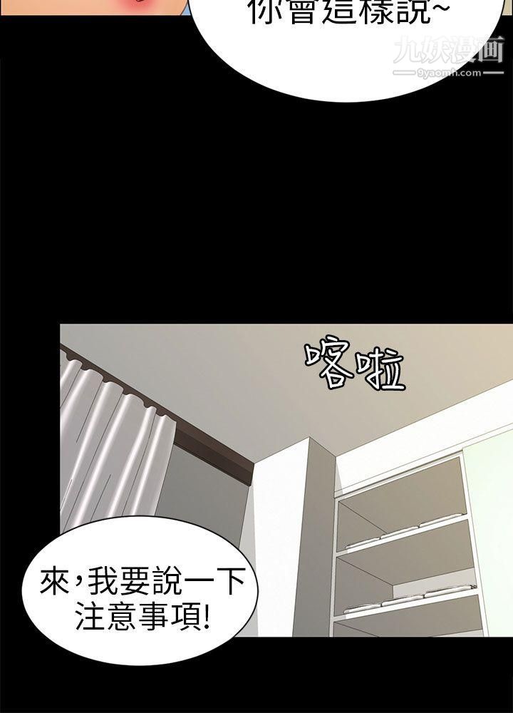 骗局第10话-计画