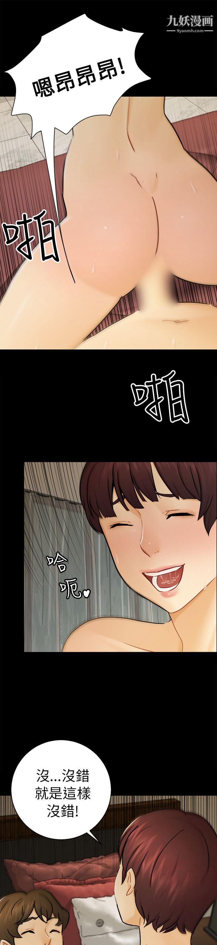 骗局第14话-惠允