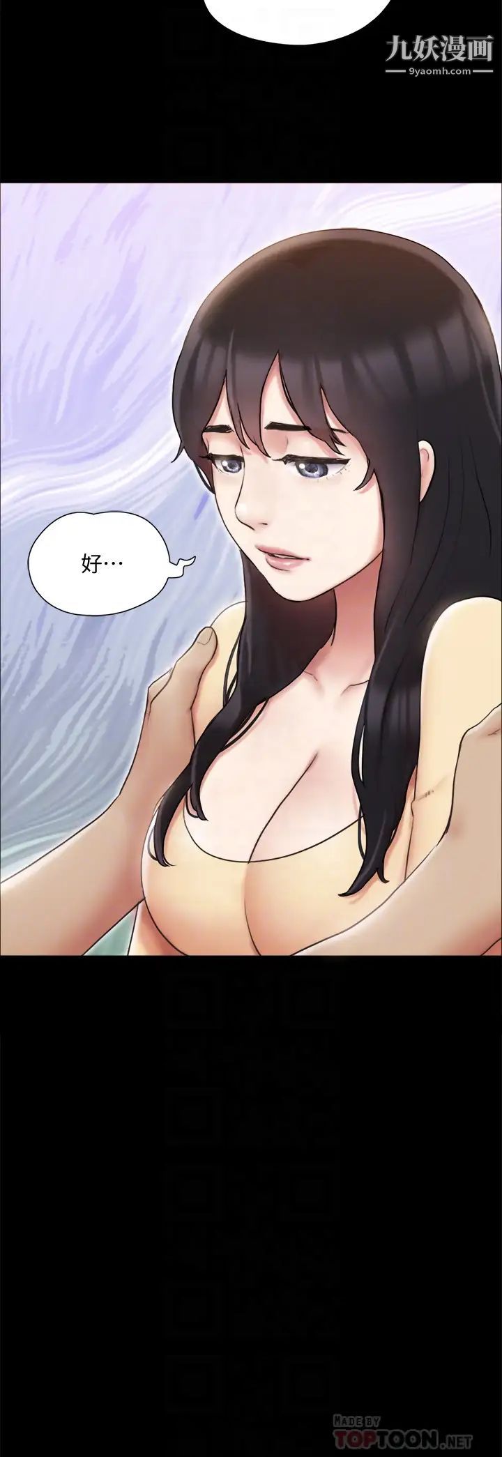 《协议换爱》第126话-加入战局的周曦