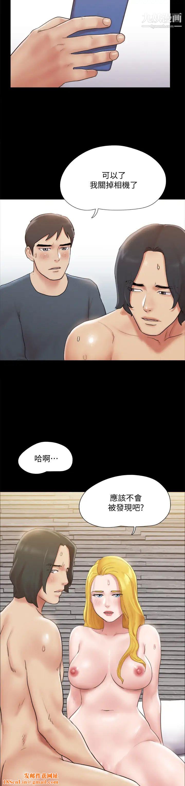 协议换爱第127话-在厕所等待陌生男子…