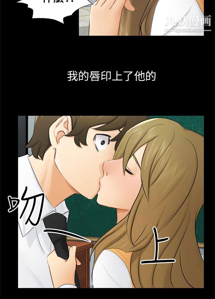 骗局第19话-条件