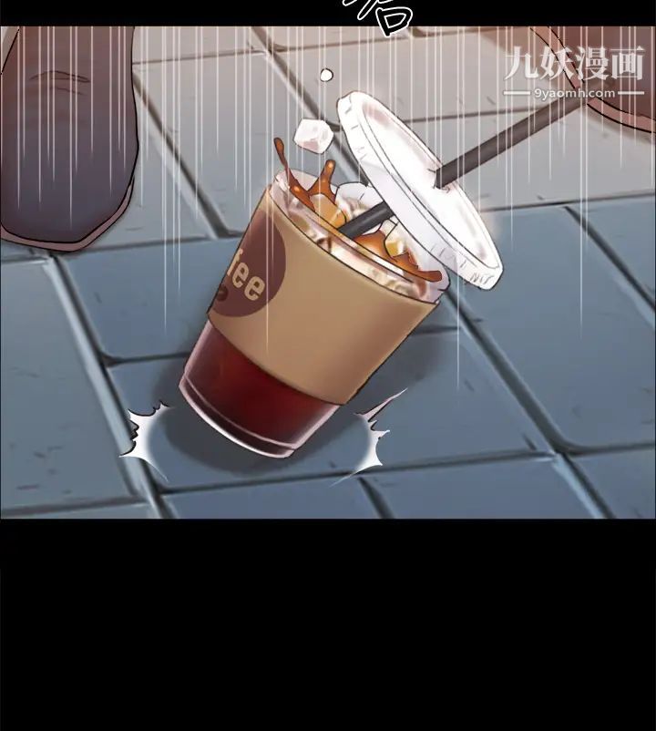 協議換愛第128話-在鏡頭前興奮的韶恩