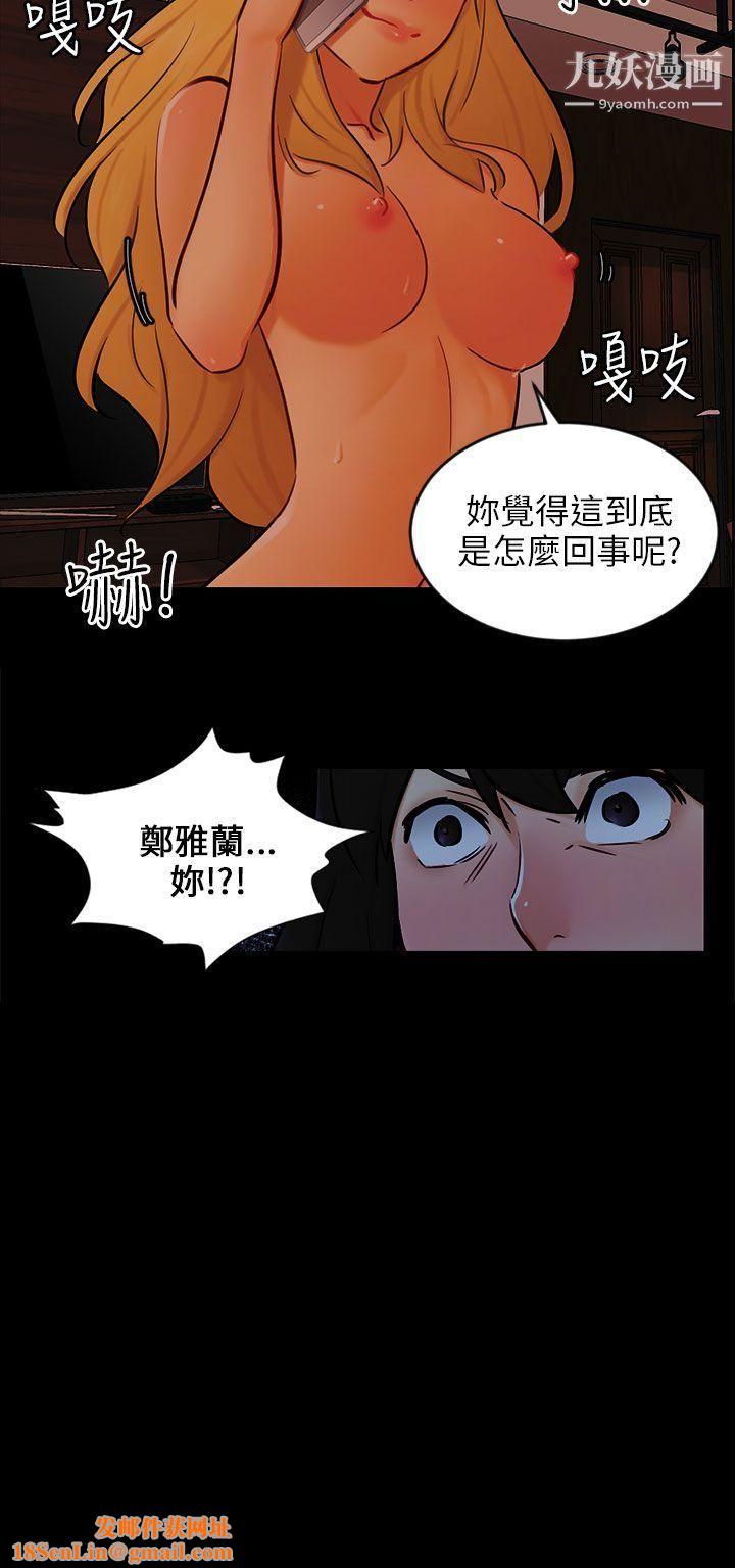 骗局第22话-雅兰