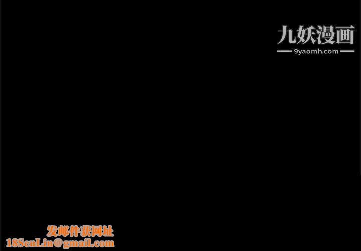 骗局第23话-海娜