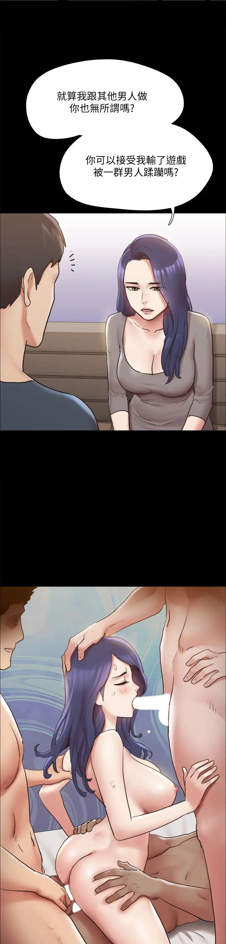 協議換愛第131話-兩邊同時被刺激好舒服!