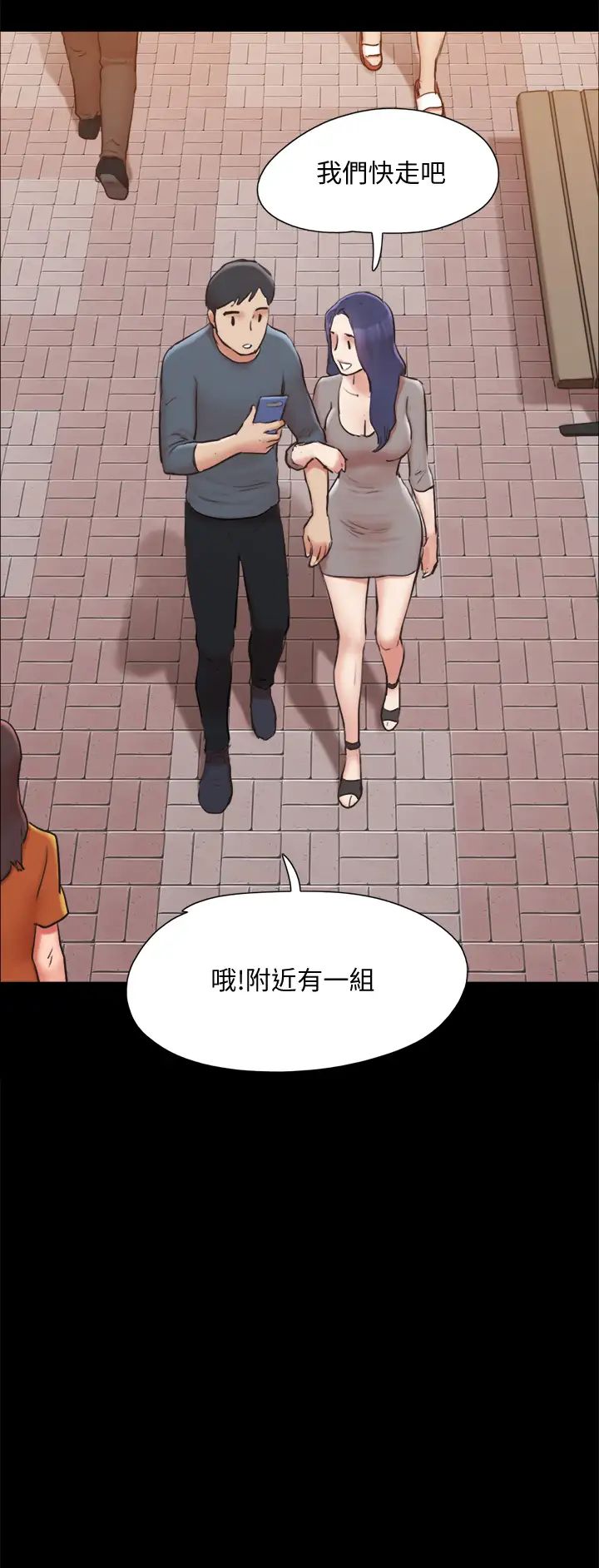 协议换爱第131话-两边同时被刺激好舒服!