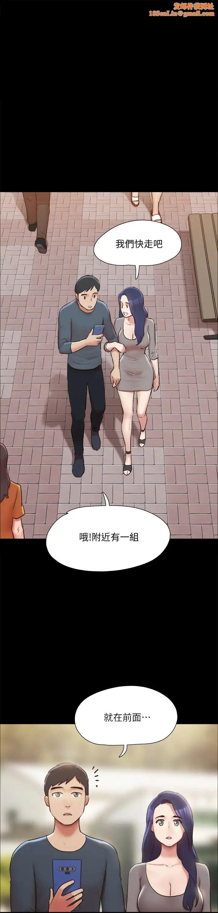 《协议换爱》第132话-到此为止吧