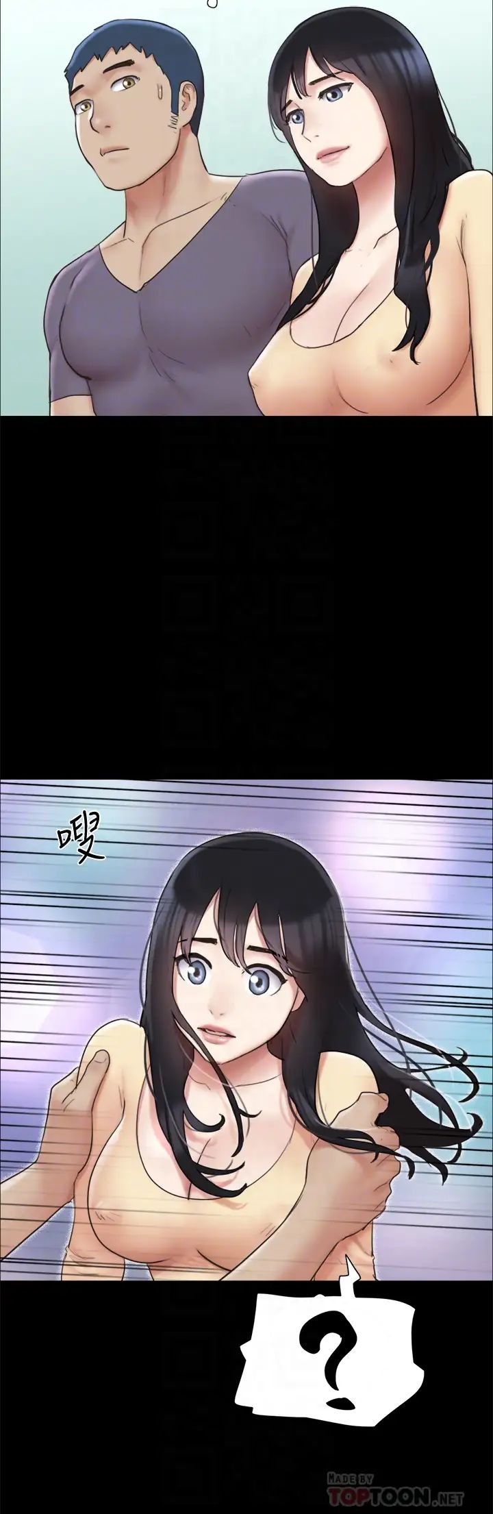 《协议换爱》第132话-到此为止吧