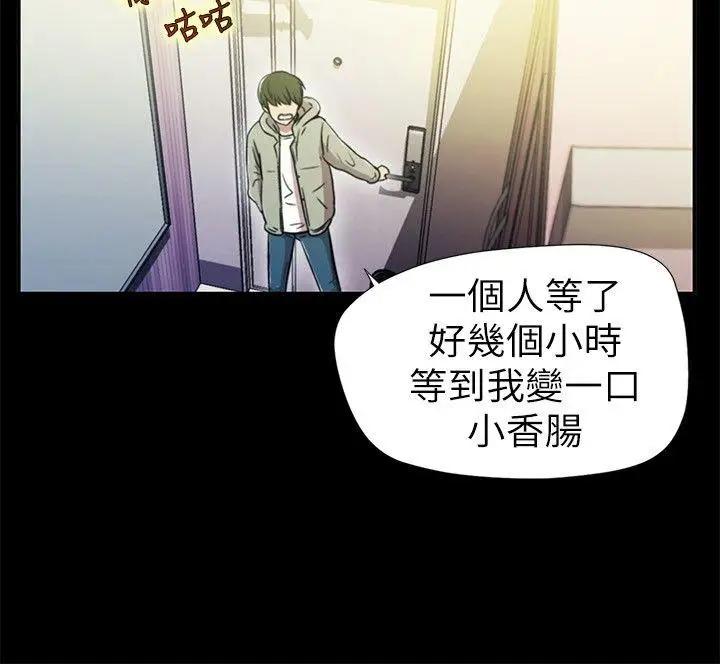 激情开麦拉第1话