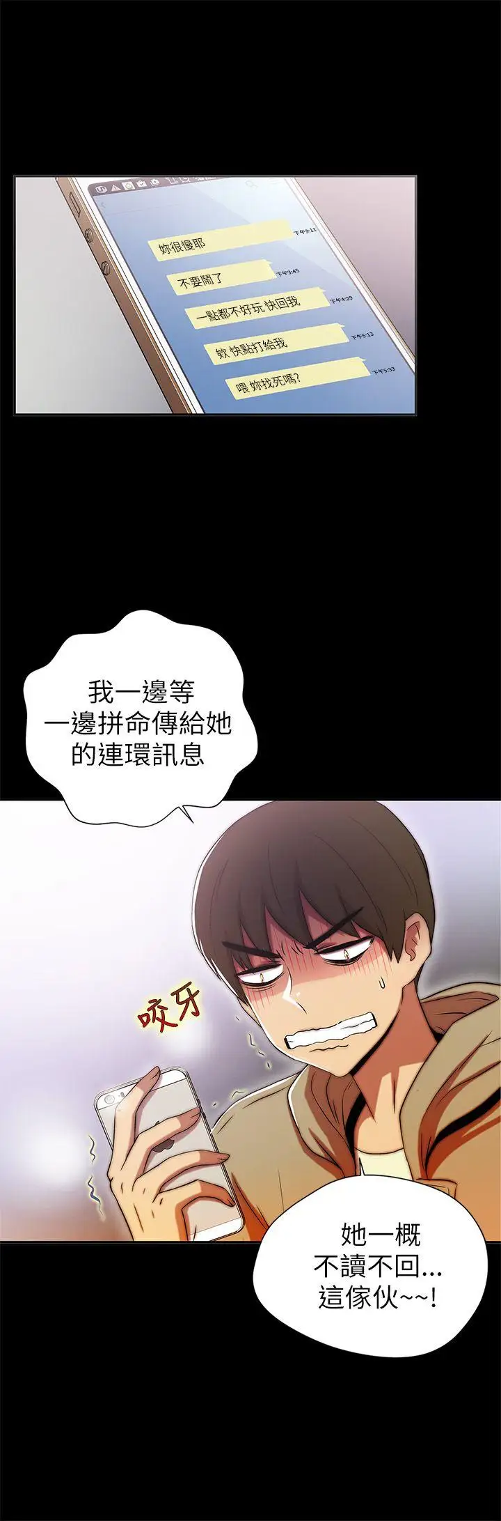 激情开麦拉第1话