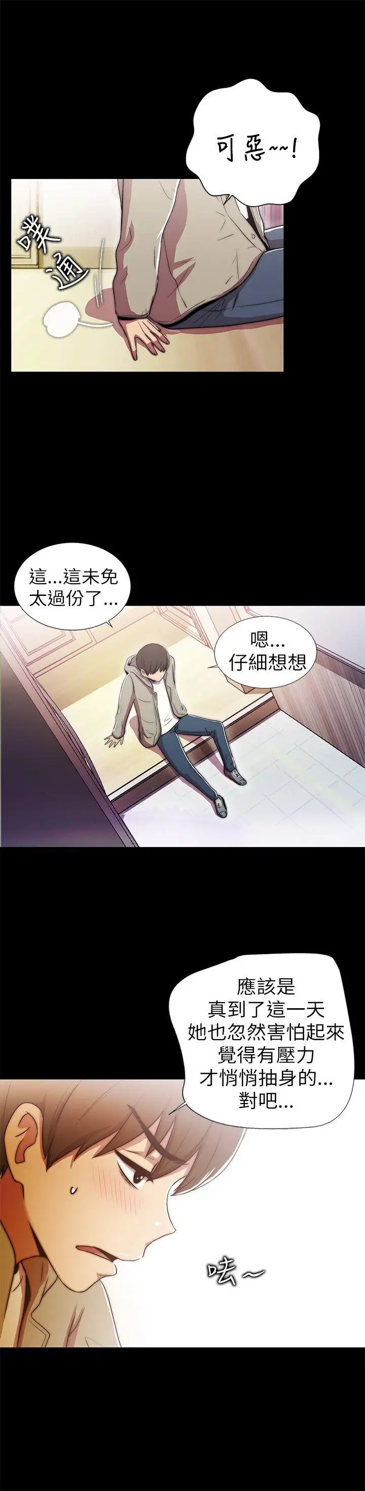 激情开麦拉第1话