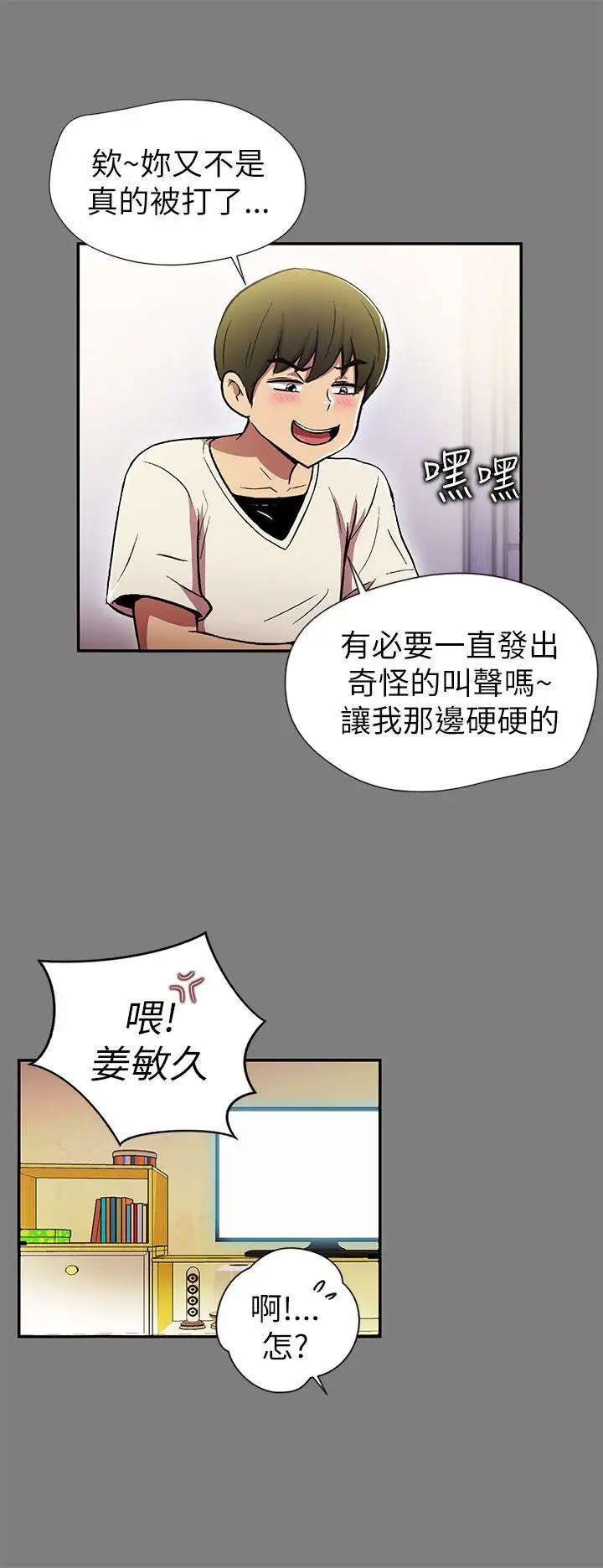 激情开麦拉第1话