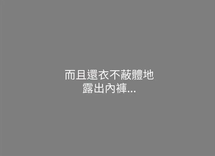 激情開麥拉第1話