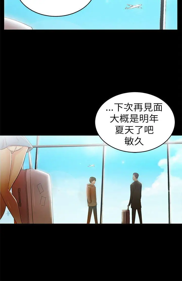 激情開麥拉第1話