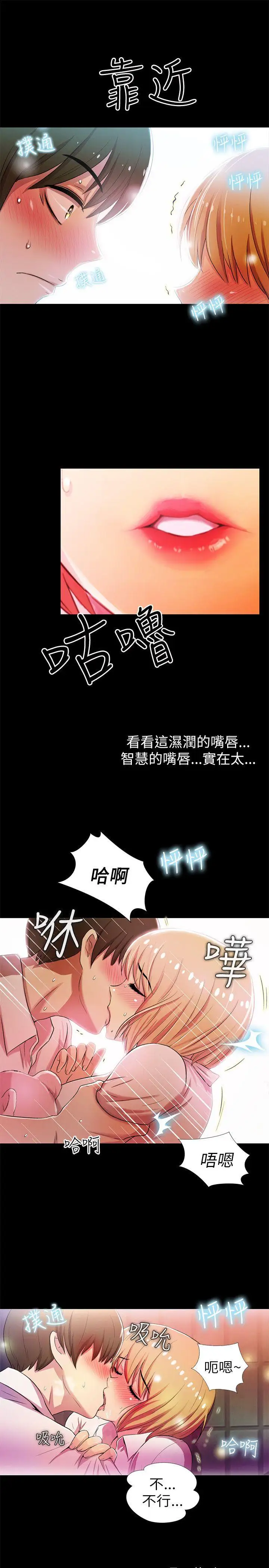 激情开麦拉第2话