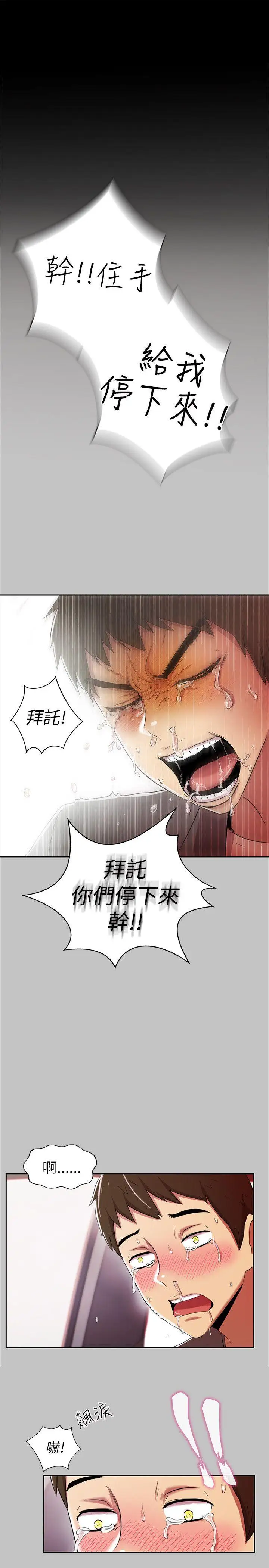 激情开麦拉第2话