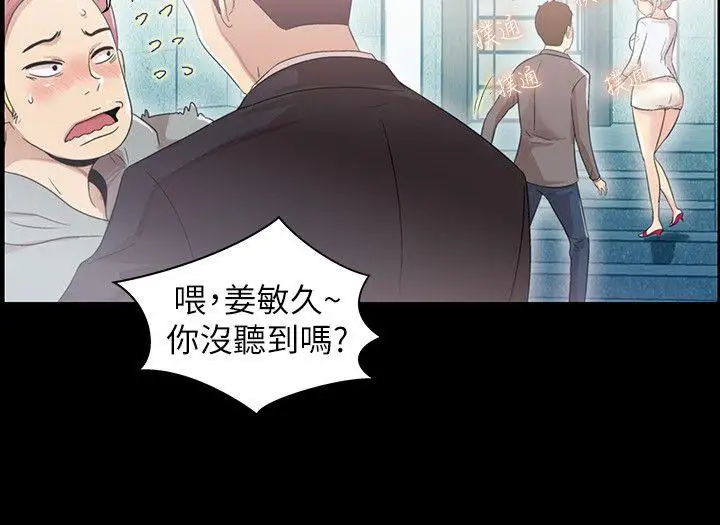 激情开麦拉第3话
