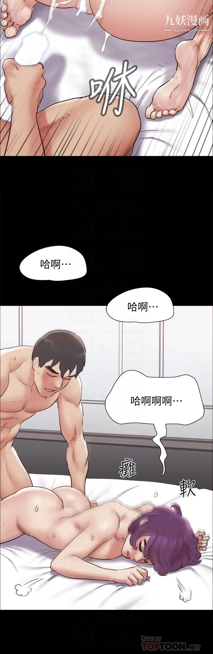 协议换爱第135话-我要让你们死在我手里
