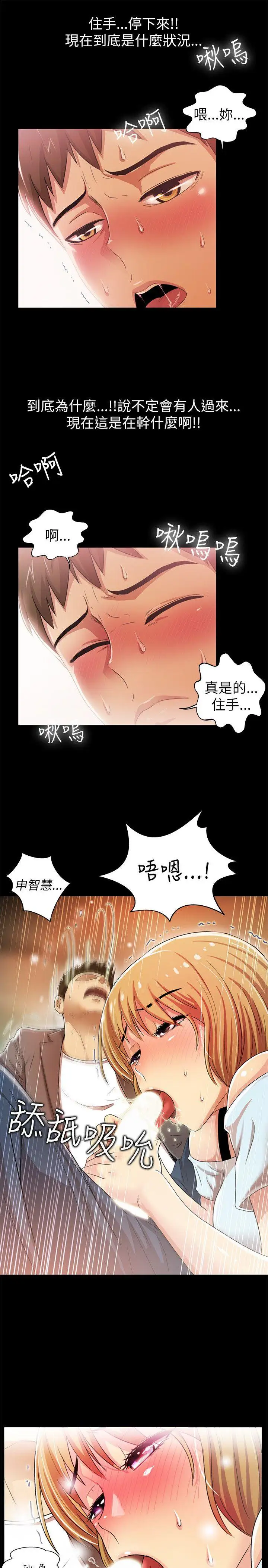 激情开麦拉第4话
