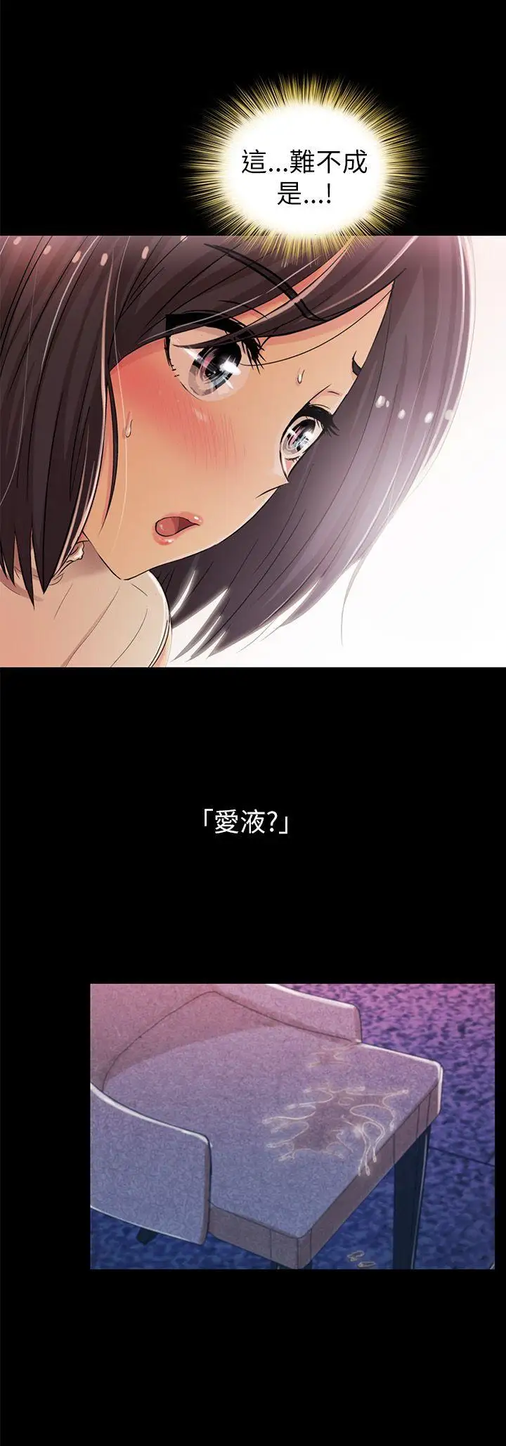 激情開麥拉第5話