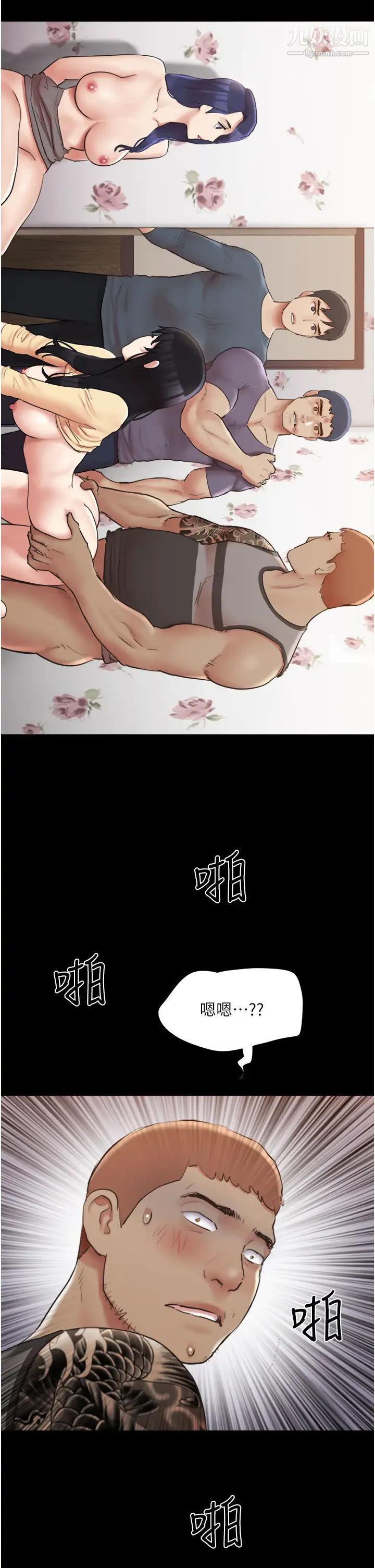 協議換愛第136話-我代替她讓你上吧…!