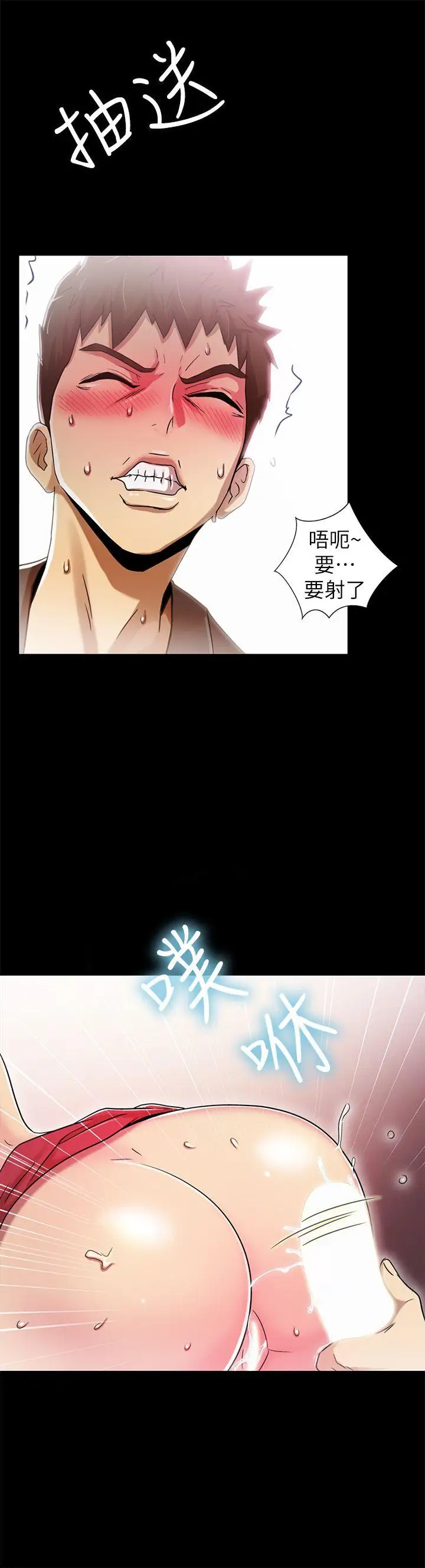 激情開麥拉第6話