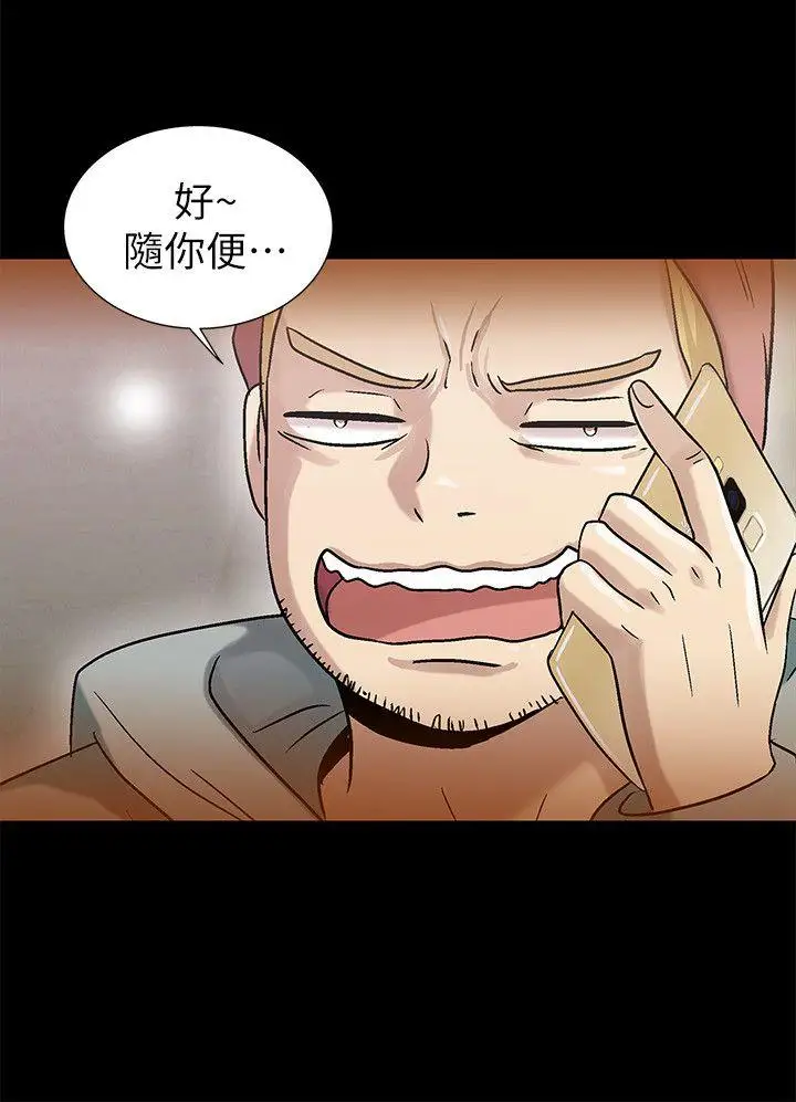 激情開麥拉第7話