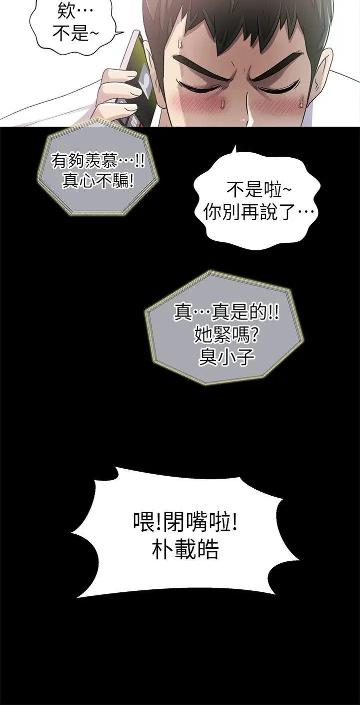 激情开麦拉第7话