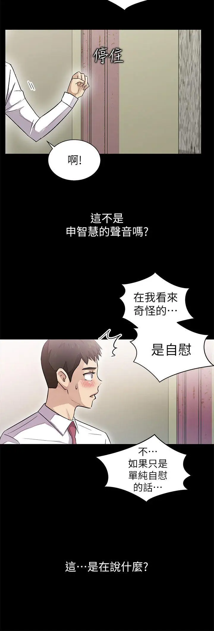 激情开麦拉第7话