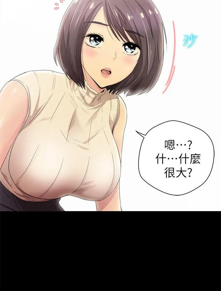 激情開麥拉第8話
